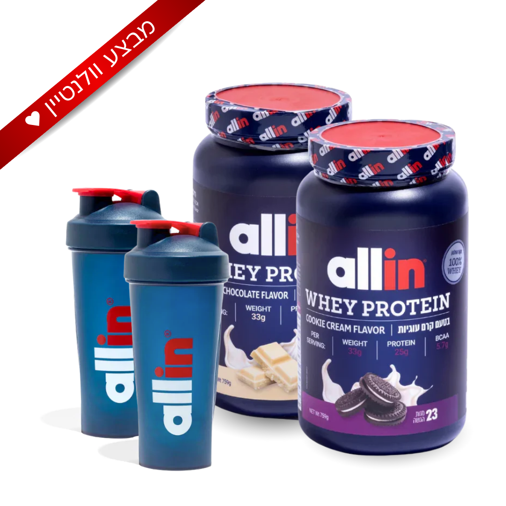 מארז זוגי יום האהבה - אבקות + שייקרים