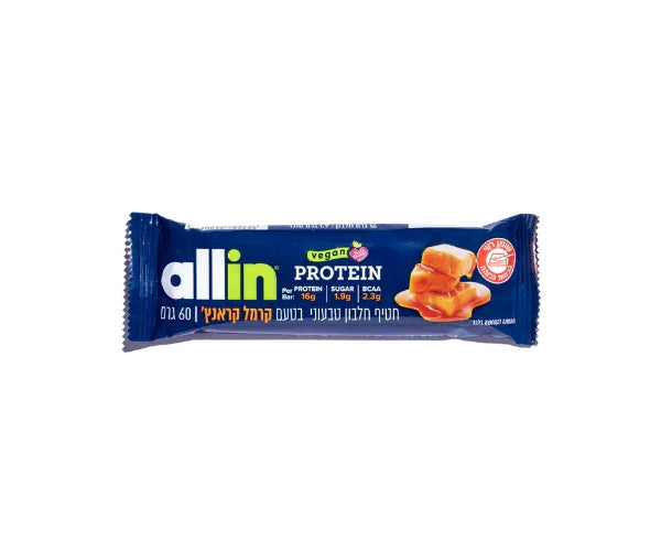  חטיפי חלבון Allin VEGAN בטעם קרמל קראנץ'. כל חטיף מכיל 15 גרם חלבון, 2.5 גרם סוכר ו־2.6 גרם BCAA. משקל חטיף בודד – 55 גרם.